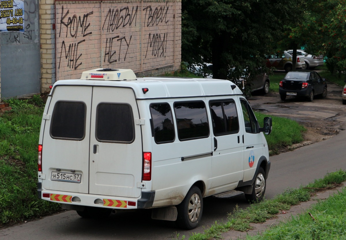 Н 515 НС 57 Н 515 НС 57