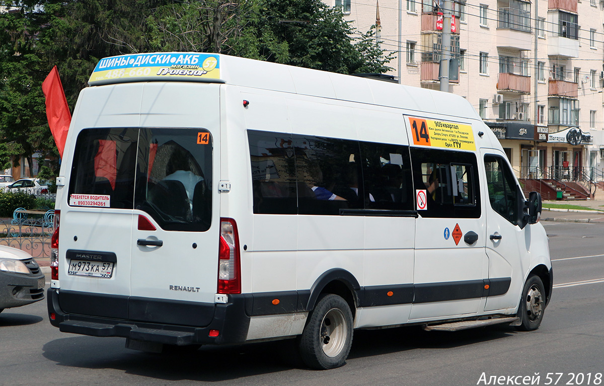 М 973 КА 57 М 973 КА 57