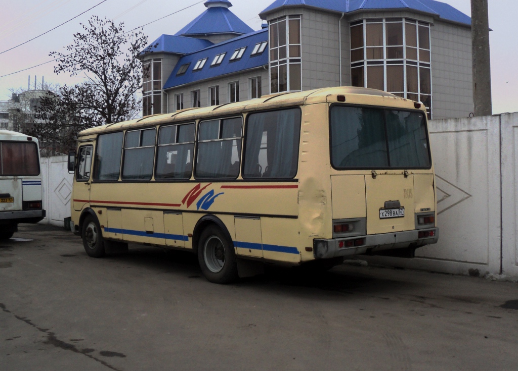 Х 298 ВА 57