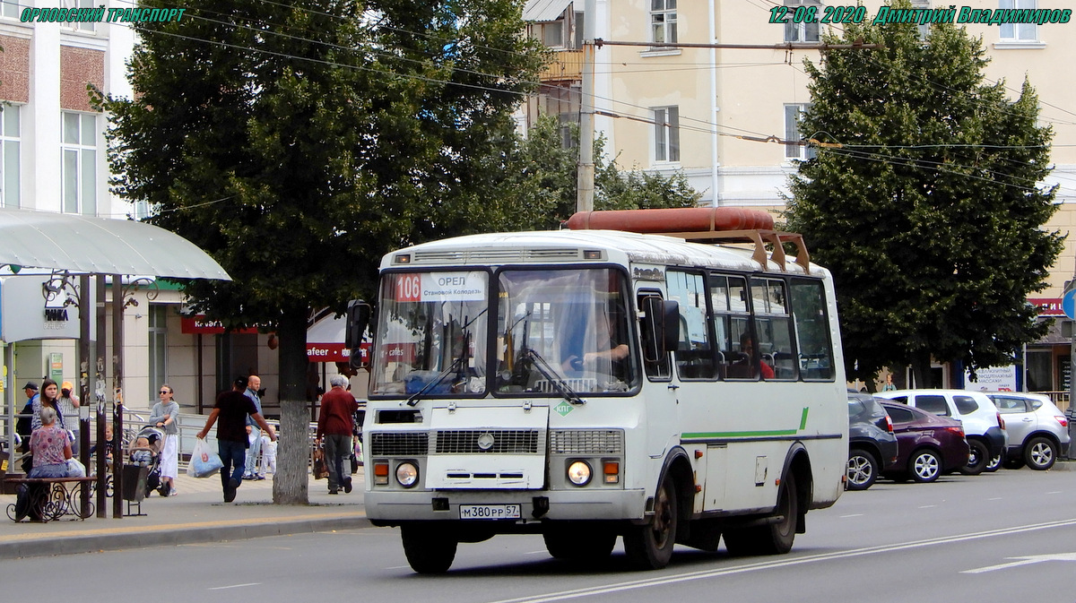 М 380 РР 57 М 380 РР 57