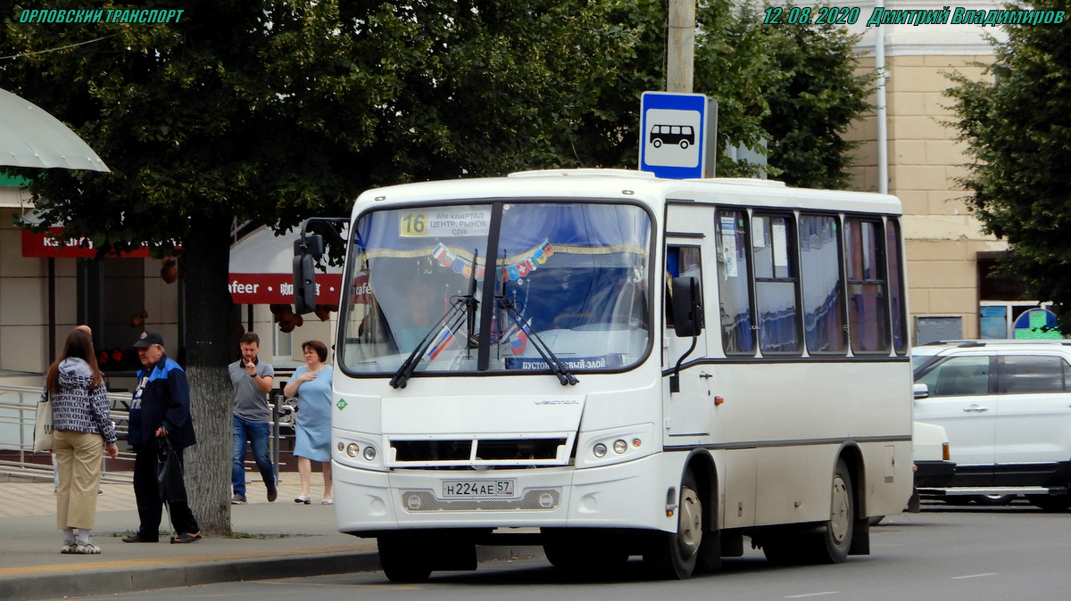 Н 224 АЕ 57 Н 224 АЕ 57