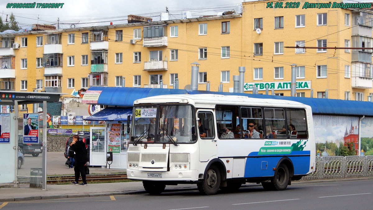 К 955 ХВ 57 К 955 ХВ 57