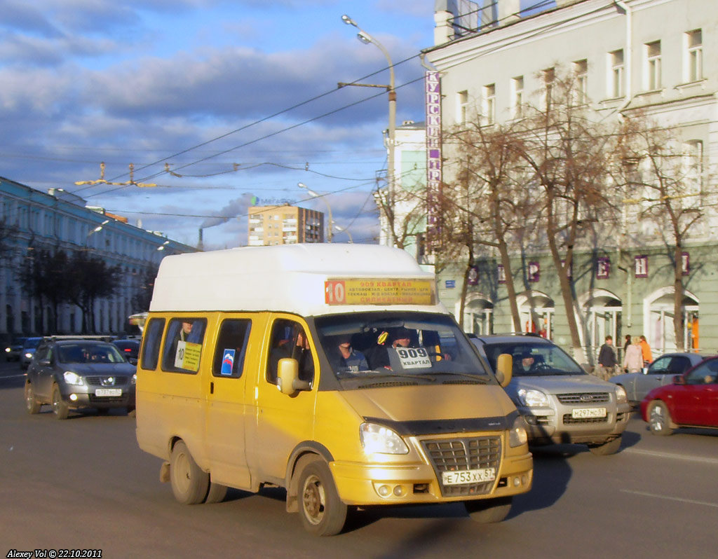 Е 753 ХХ 57
