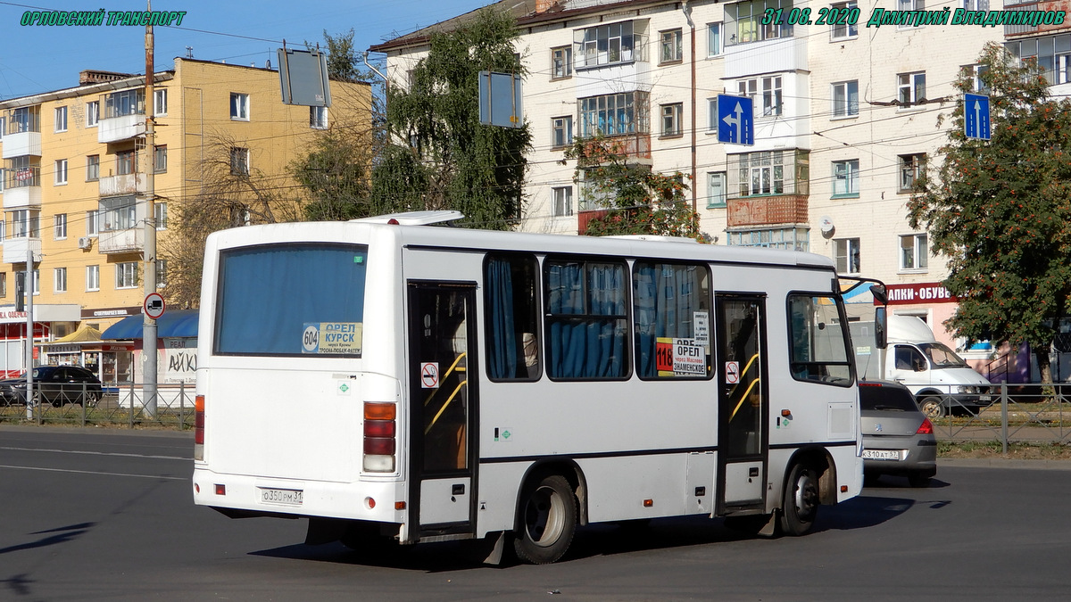 О 350 РМ 31 О 350 РМ 31