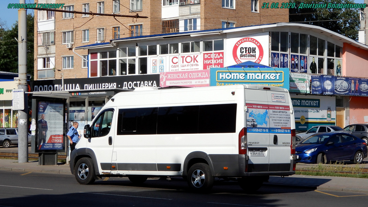 К 864 ХВ 57 К 864 ХВ 57