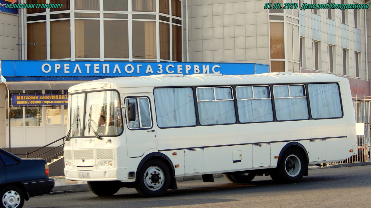 Х 676 ХО 57 Х 676 ХО 57