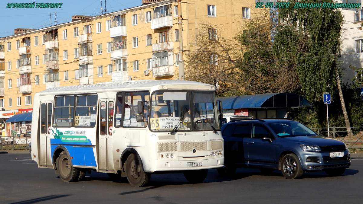 К 051 ХВ 57