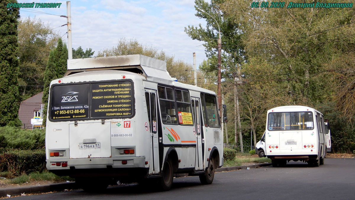 Е 108 АН 57, А 196 КА 57 Е 108 АН 57, А 196 КА 57
