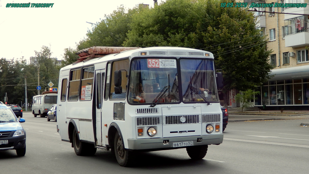 В 617 ТО 57