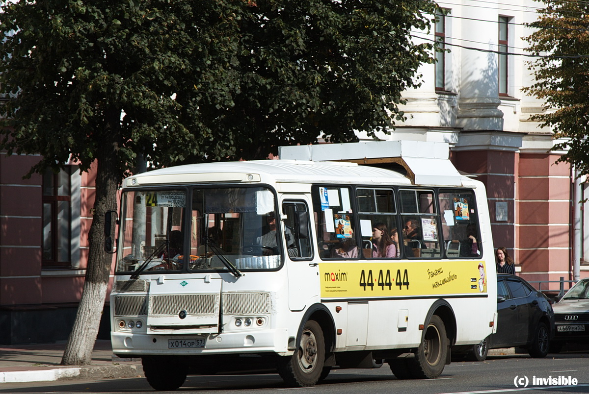 Х 014 ОР 57 Х 014 ОР 57