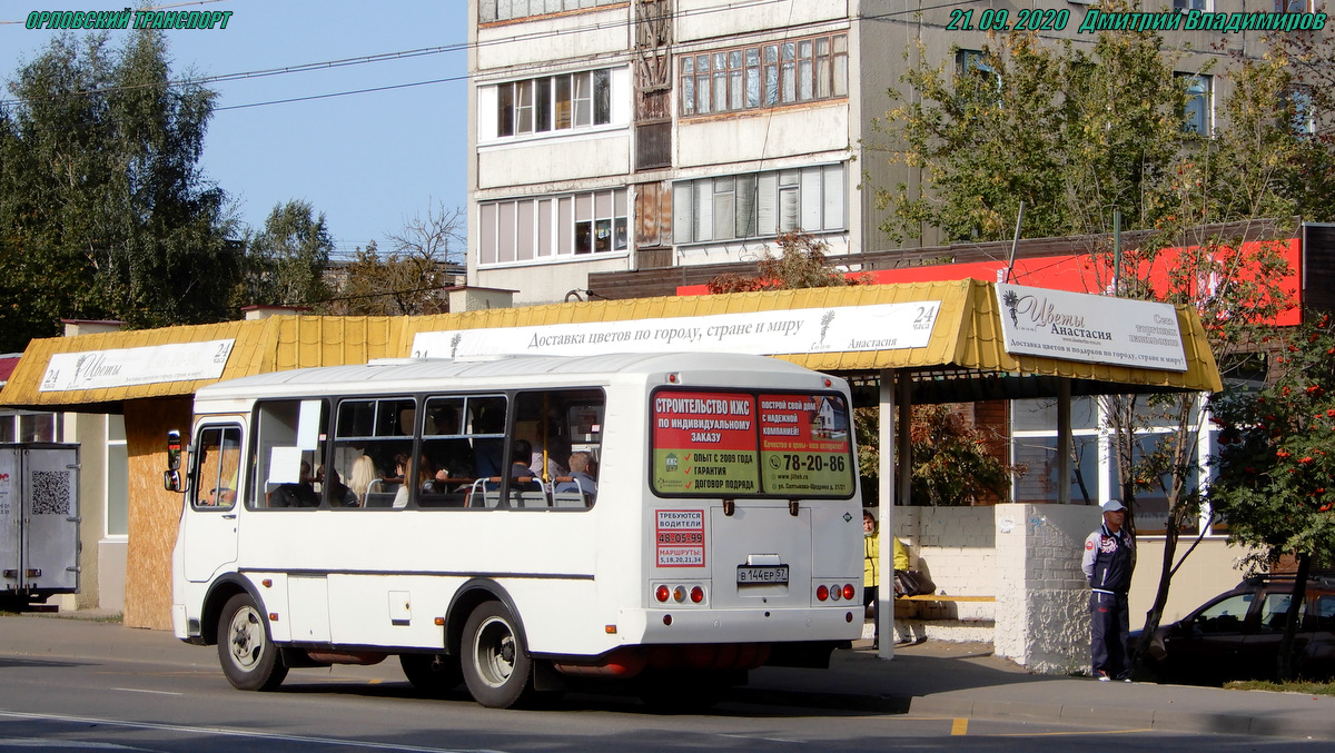 В 144 ЕР 57 В 144 ЕР 57