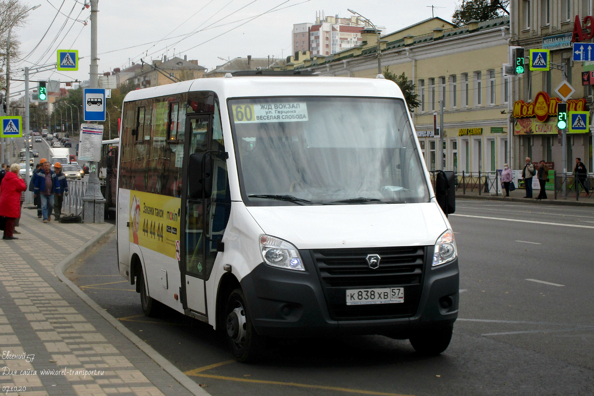 К 838 ХВ 57 К 838 ХВ 57
