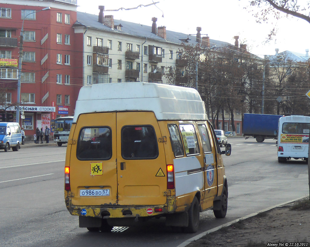 О 986 ВО 57