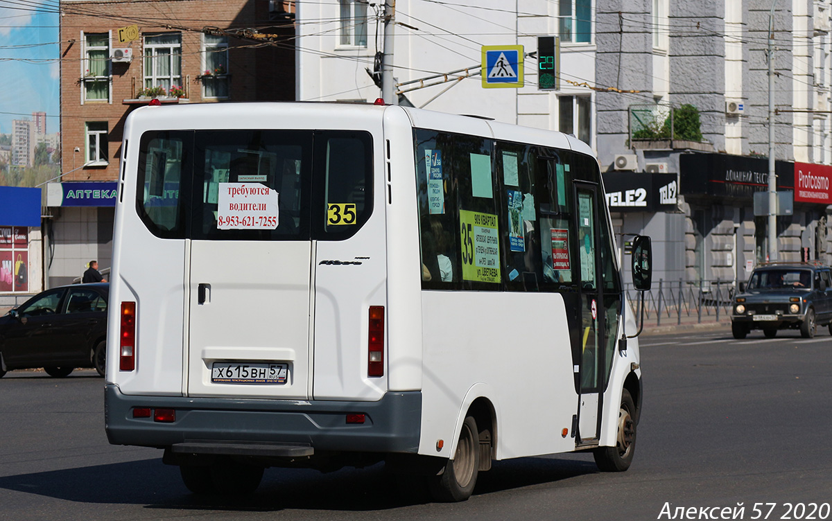 Х 615 ВН 57 Х 615 ВН 57
