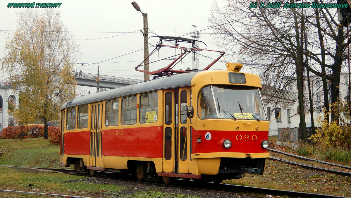080 080