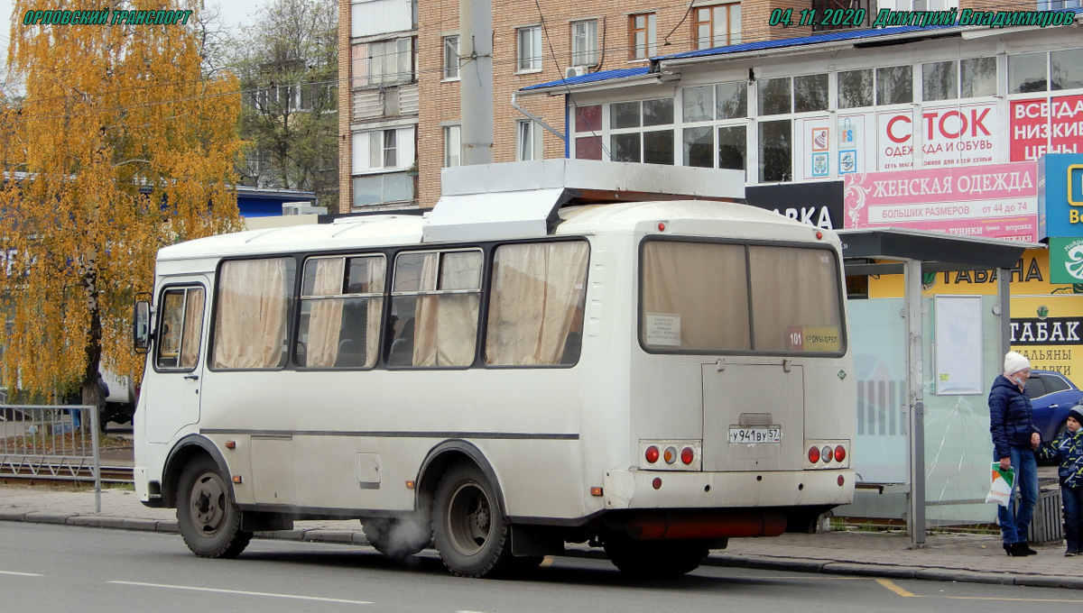 У 941 ВУ 57 У 941 ВУ 57