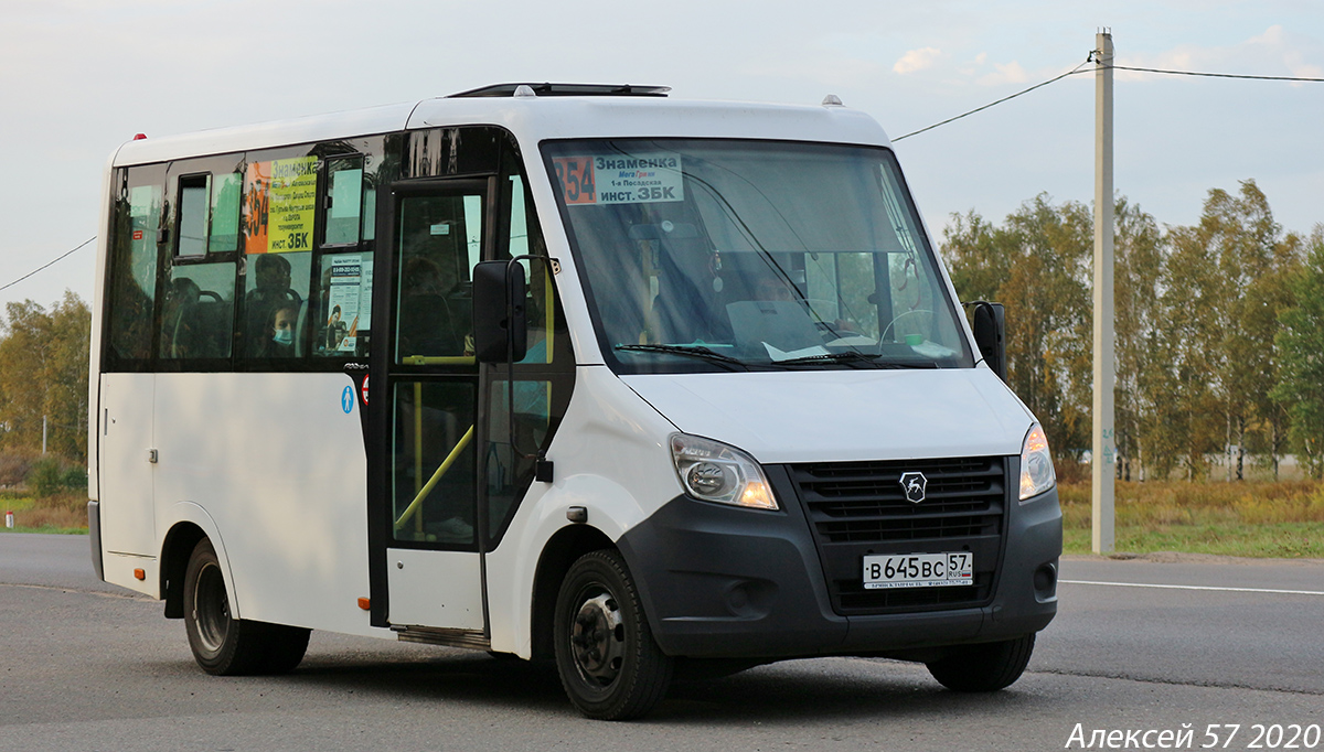 В 645 ВС 57 В 645 ВС 57