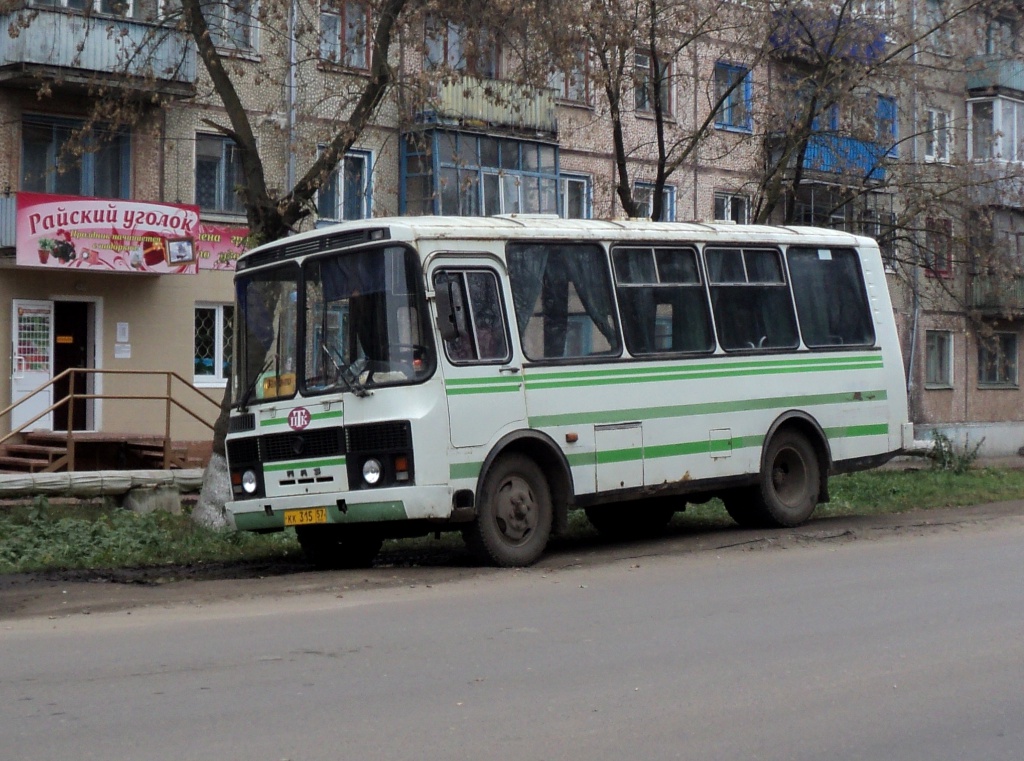 КК 315 57