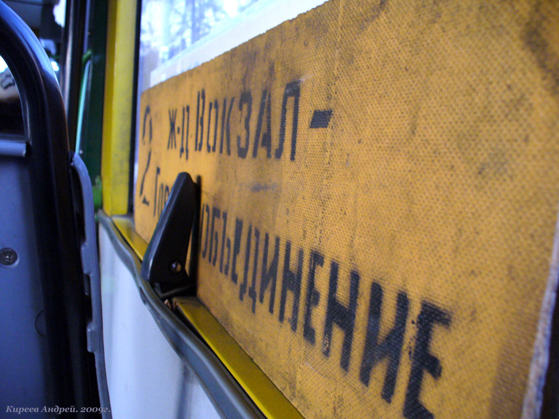Маршрутоуказатели