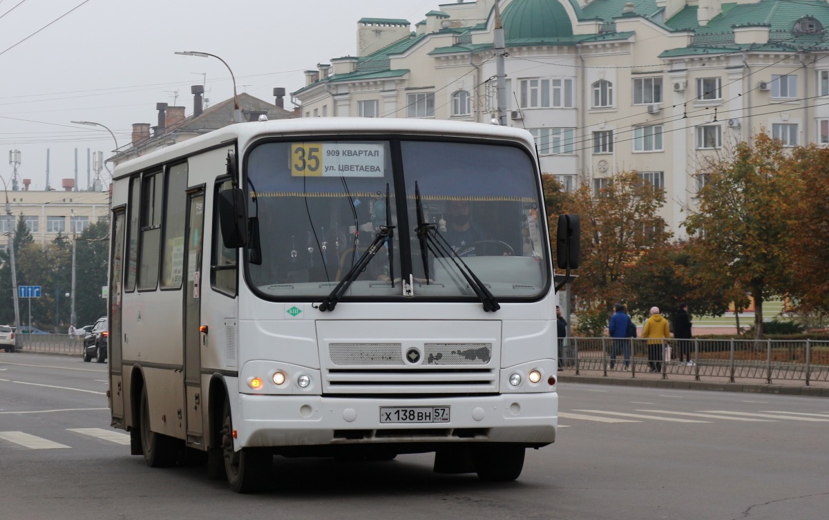 Х 138 ВН 57 Х 138 ВН 57
