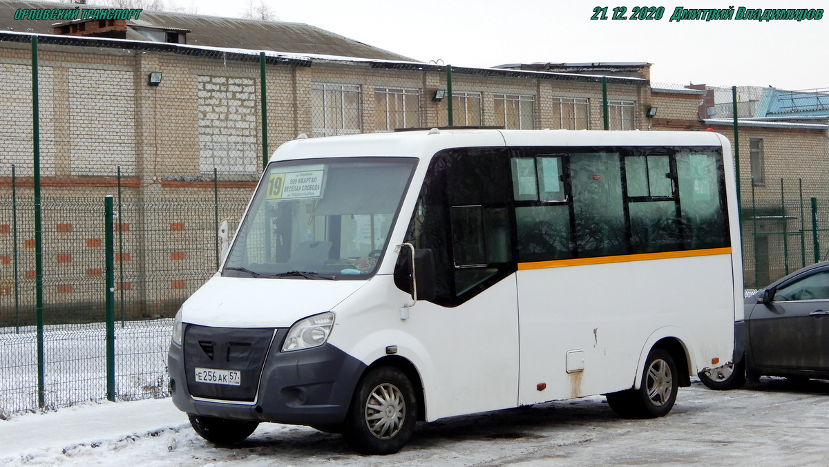Е 256 АК 57 Е 256 АК 57