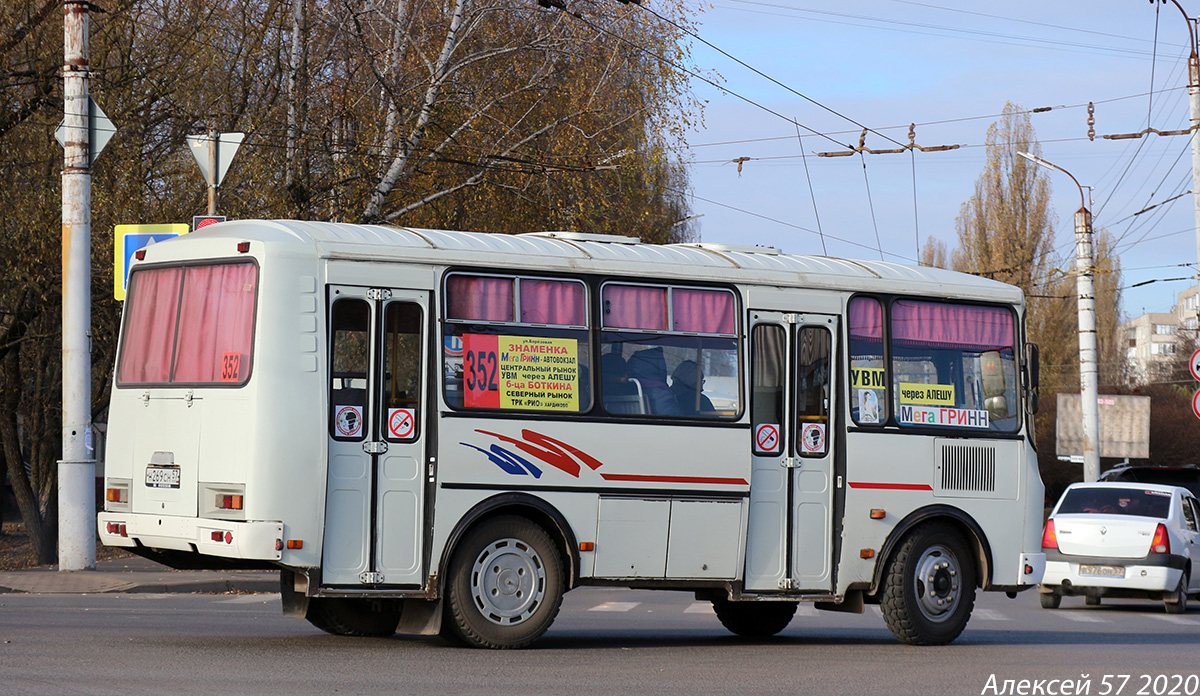 Н 269 СН 57 Н 269 СН 57