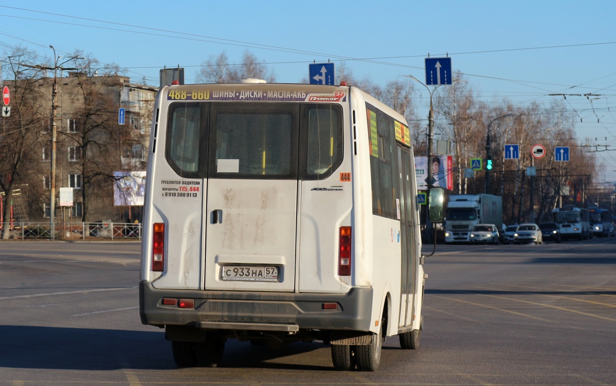 С 933 НА 57 С 933 НА 57