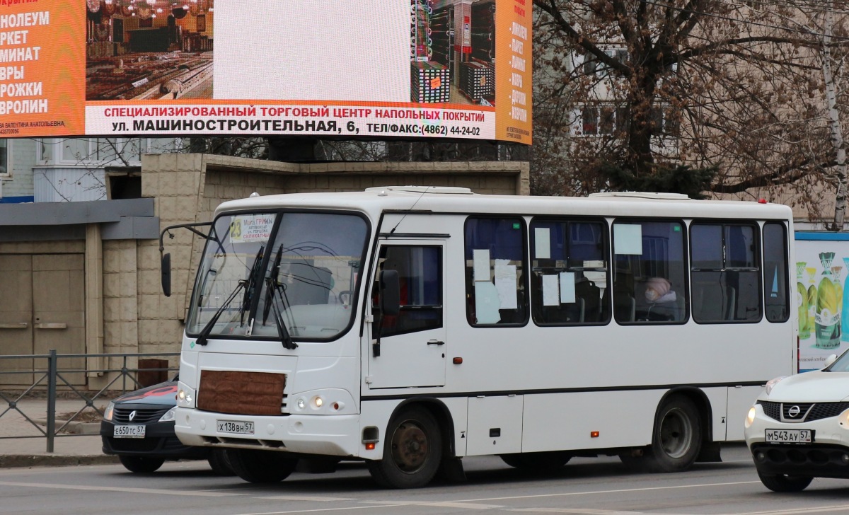 Х 138 ВН 57 Х 138 ВН 57