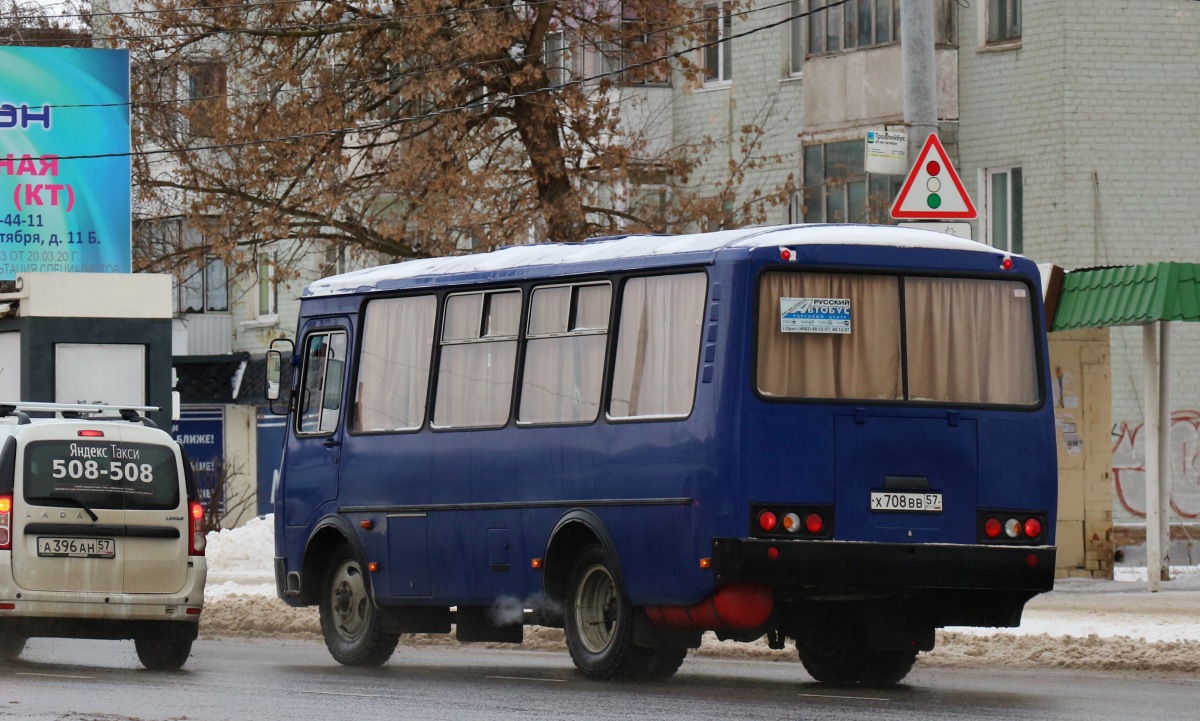 Х 708 ВВ 57 Х 708 ВВ 57