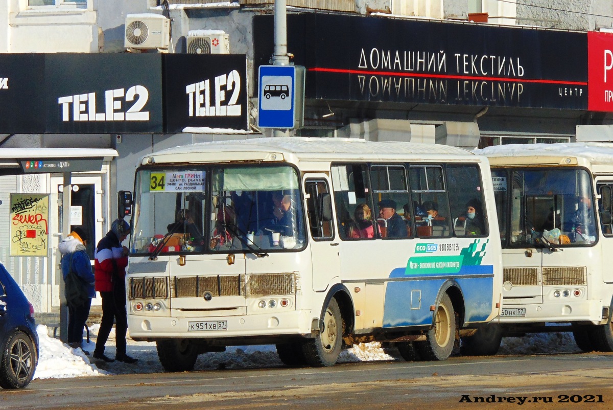 К 951 ХВ 57 К 951 ХВ 57