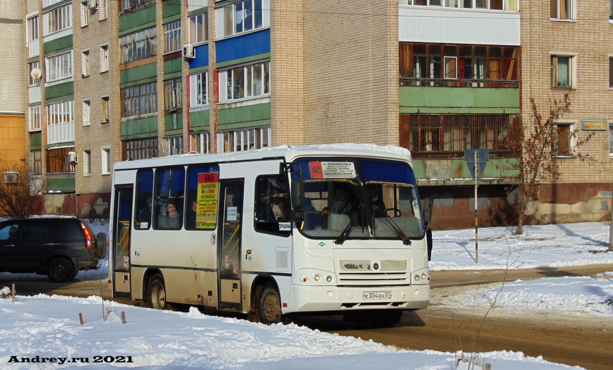 Х 304 ВН 57