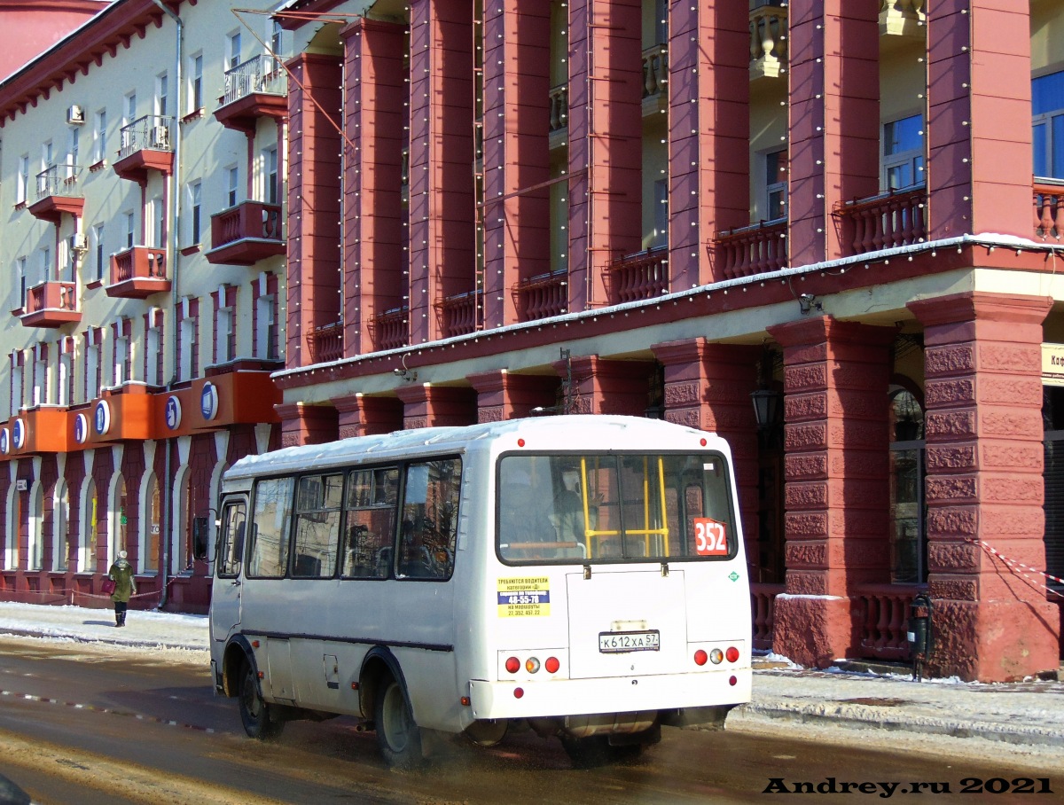 К 612 ХА 57 К 612 ХА 57
