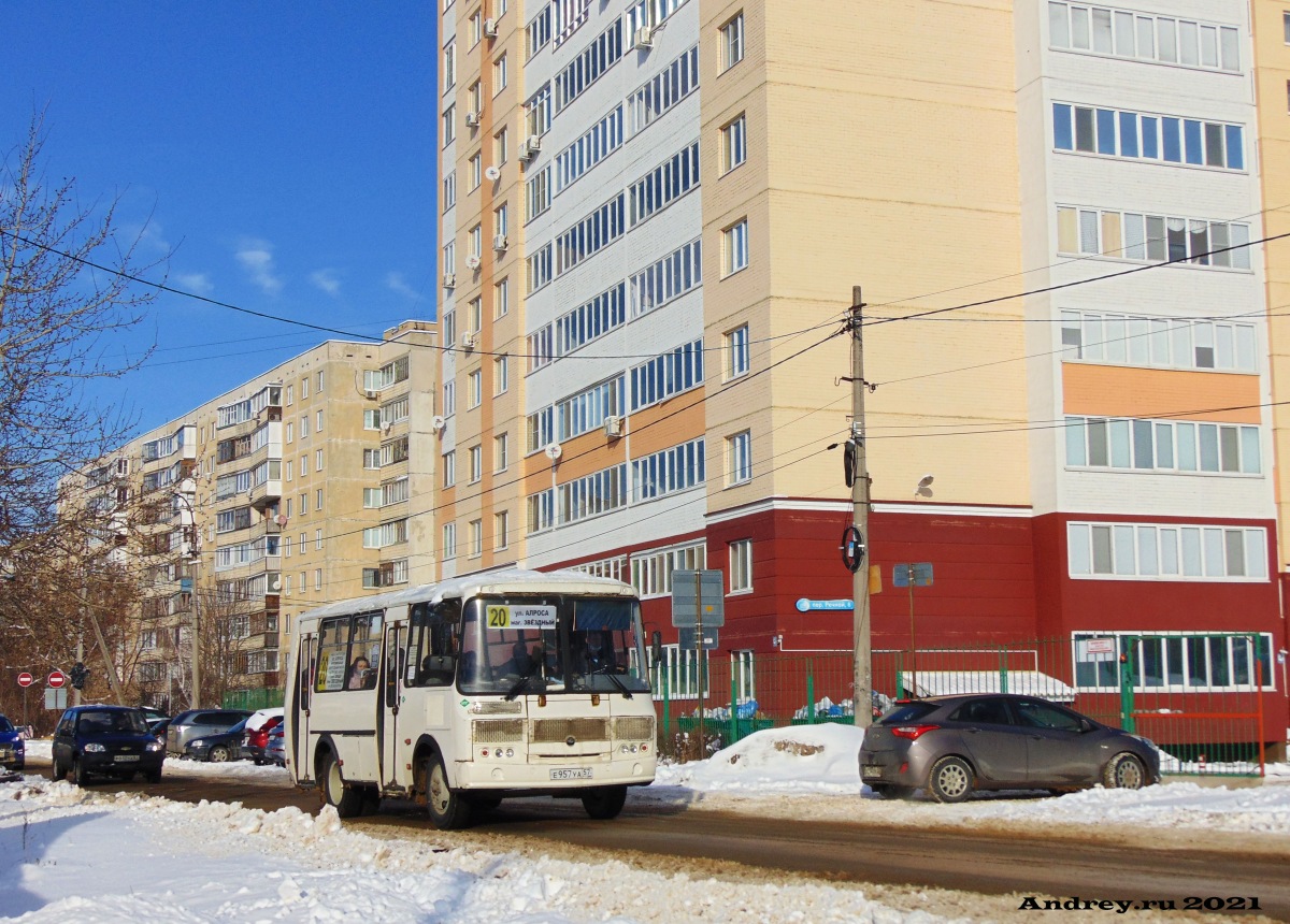 Е 957 УА 57