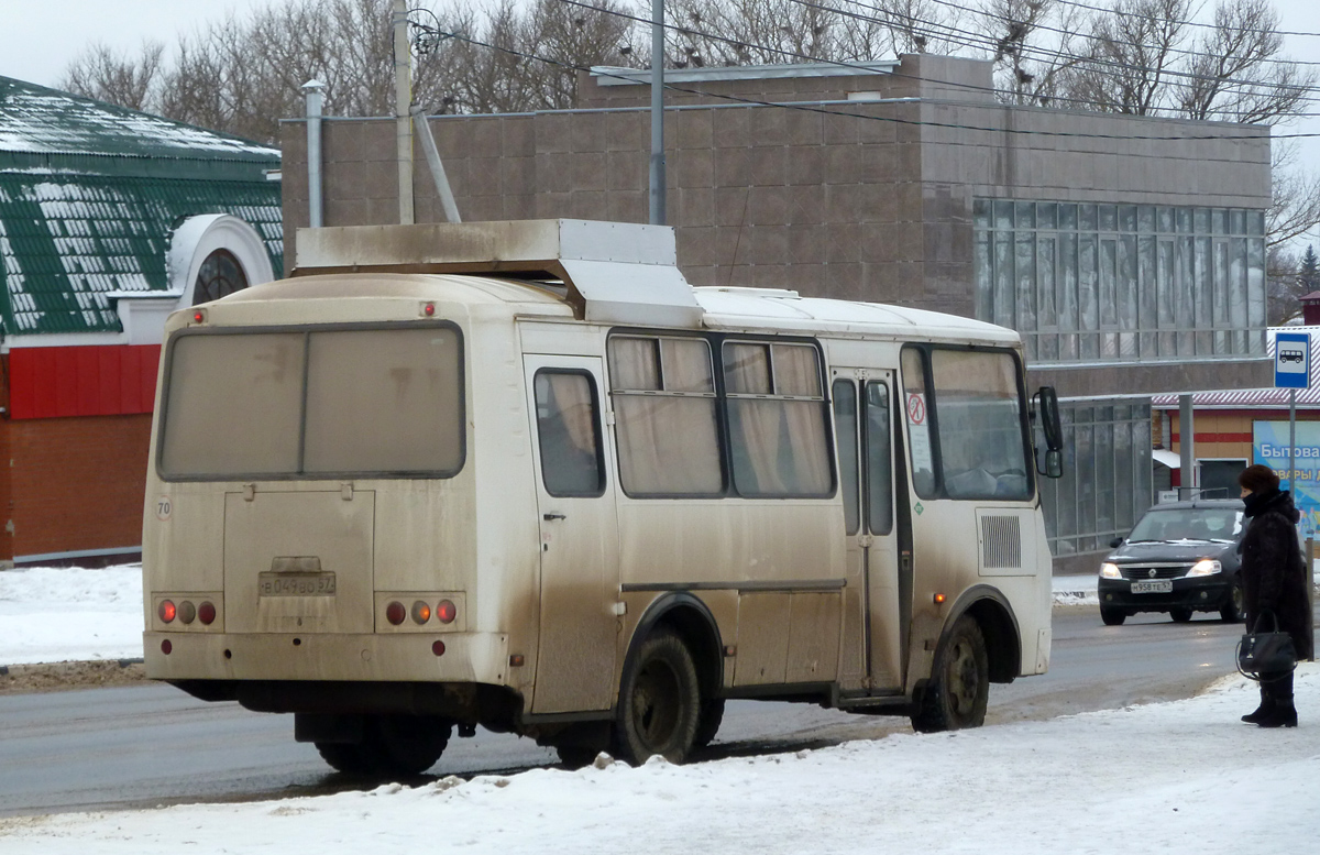 В 049 ВО 57