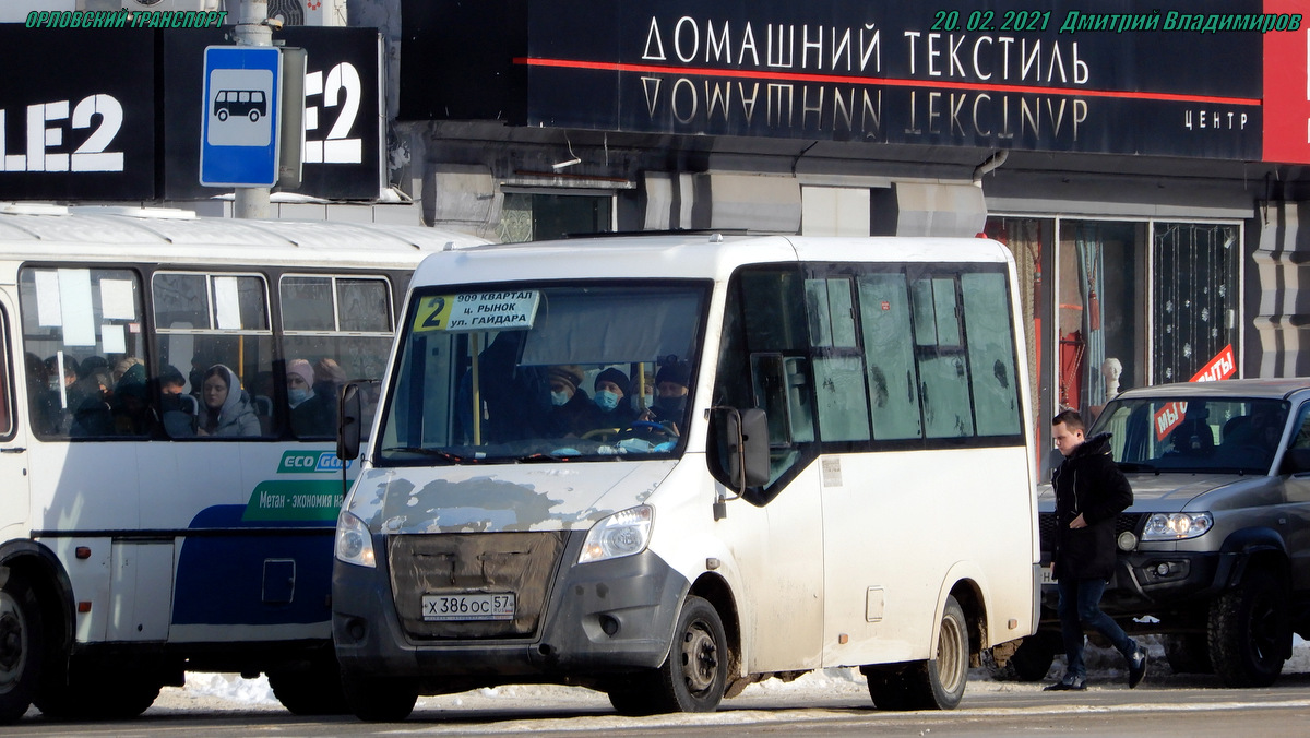 Х 386 ОС 57 Х 386 ОС 57