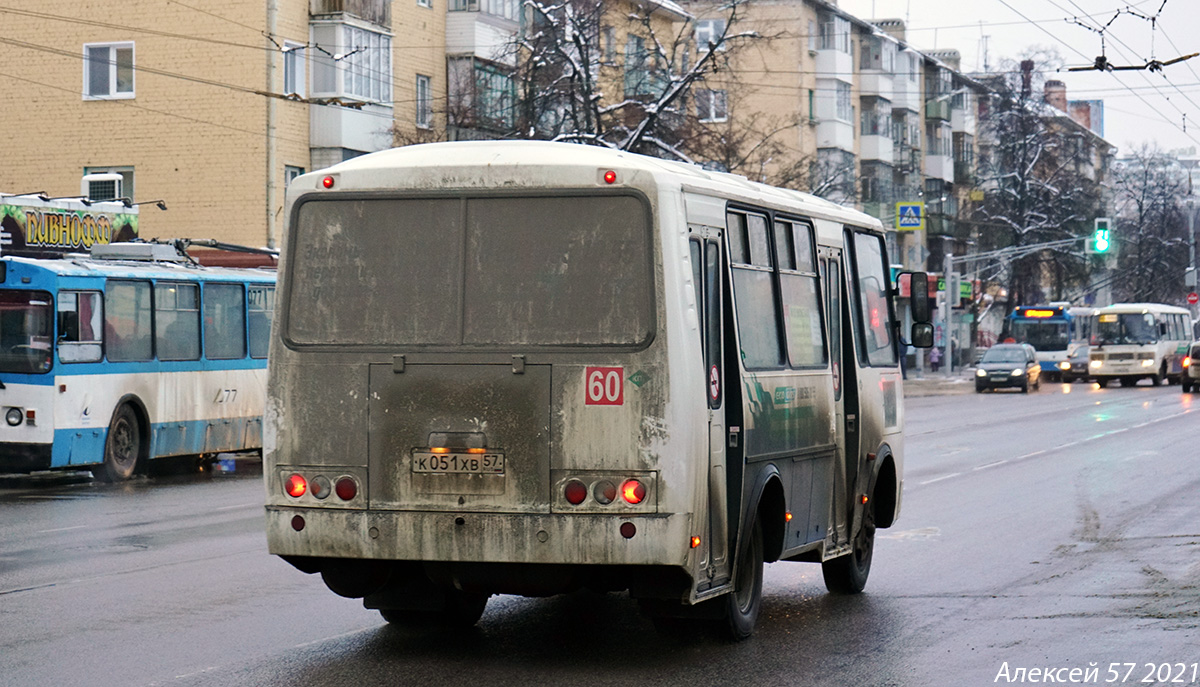 К 051 ХВ 57