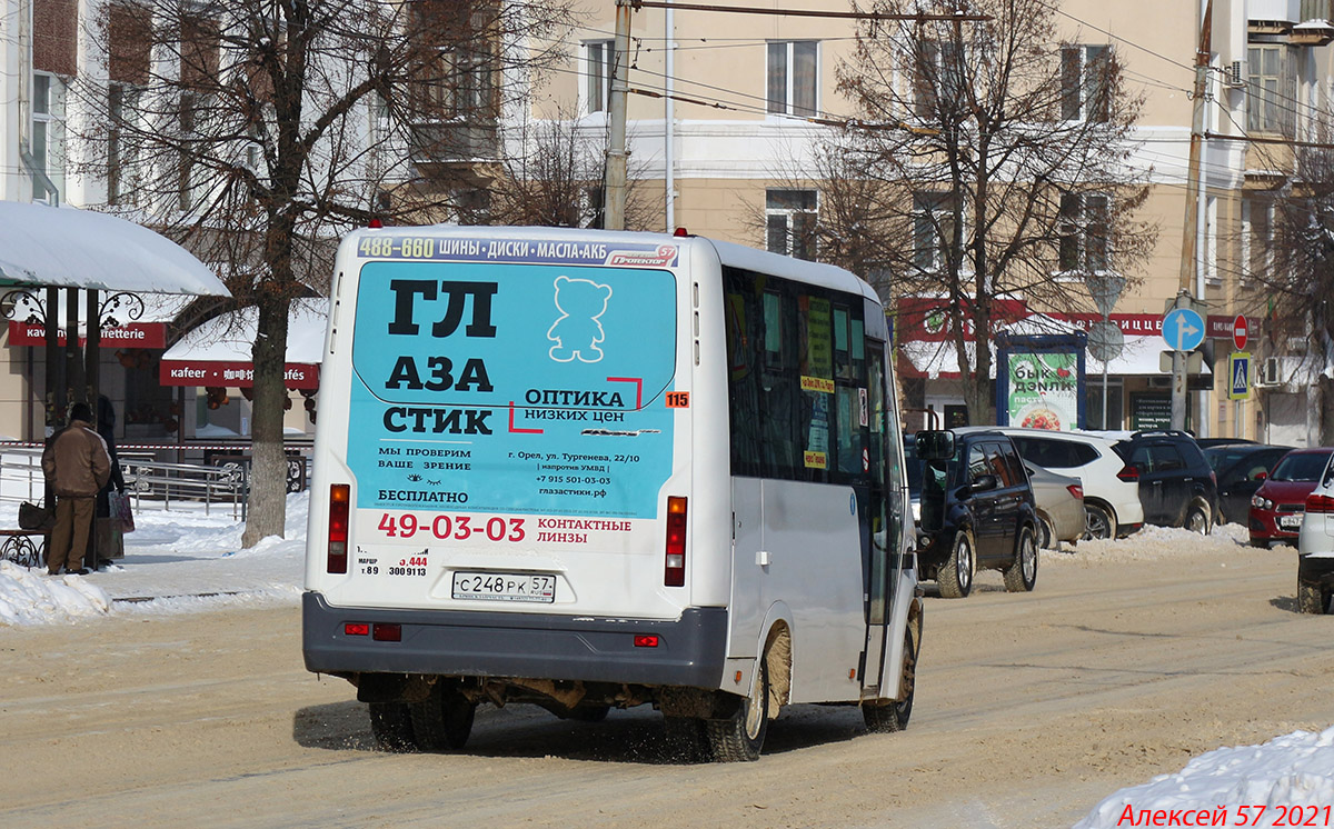 С 248 РК 57 С 248 РК 57