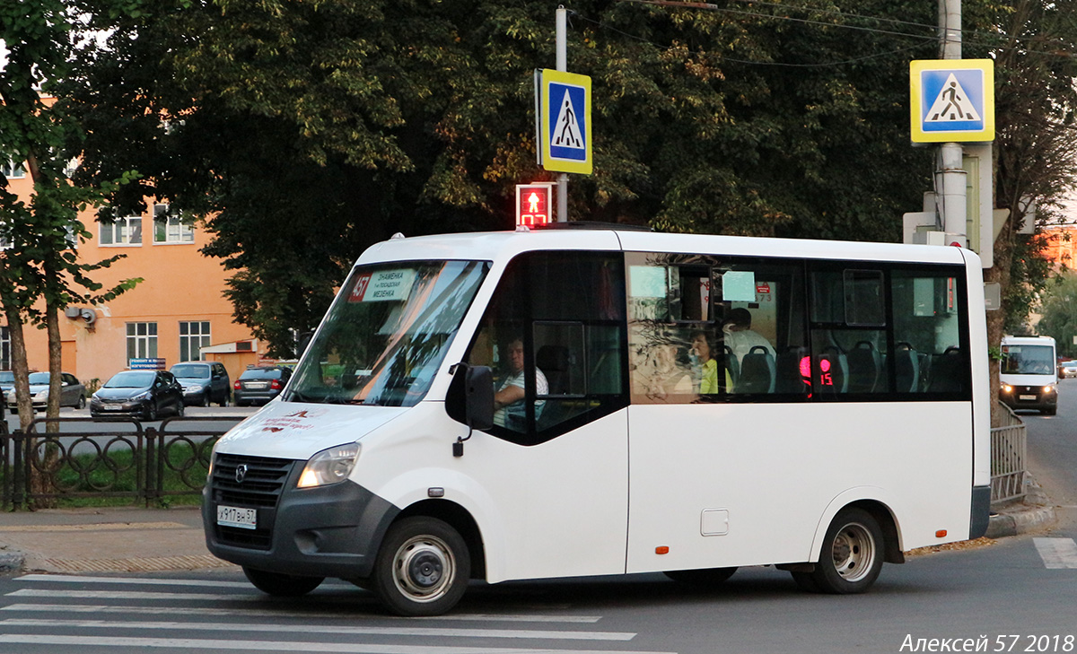 Х 917 ВН 57 Х 917 ВН 57