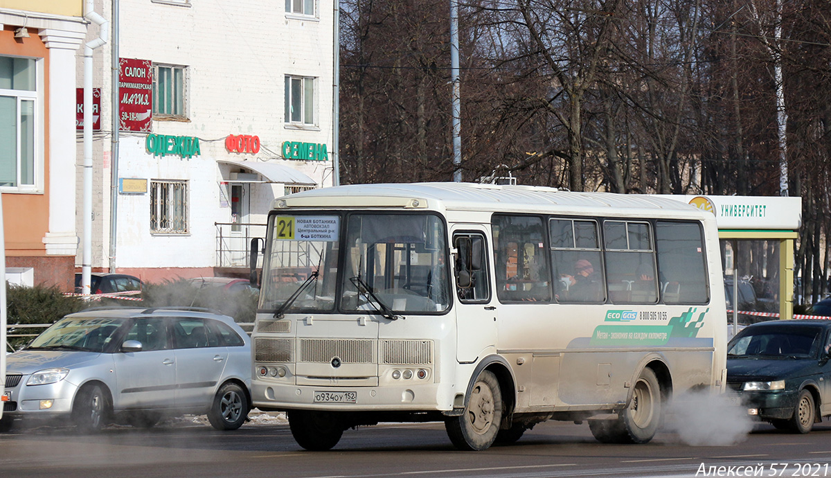 О 934 ОУ 152 О 934 ОУ 152