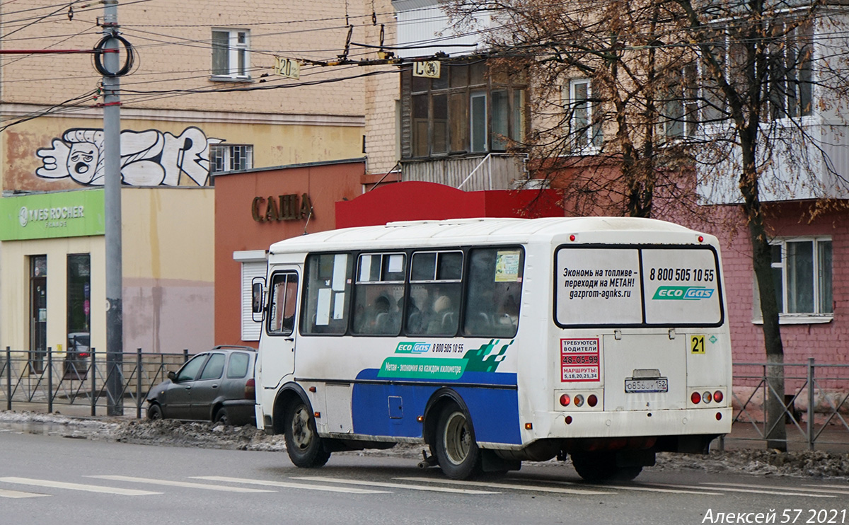 О 856 ОУ 152 О 856 ОУ 152