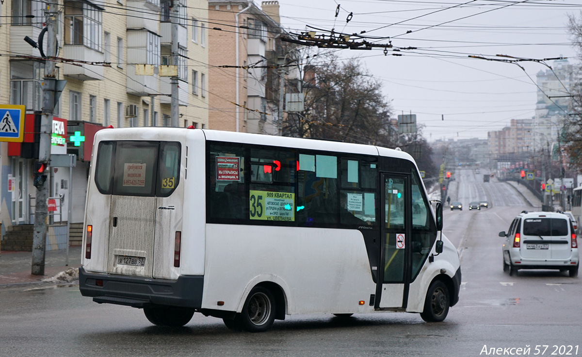 Х 127 ВВ 57 Х 127 ВВ 57