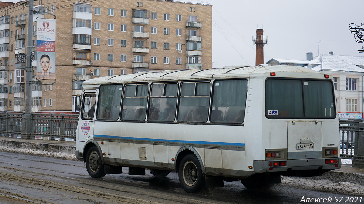 Т 573 ВТ 57