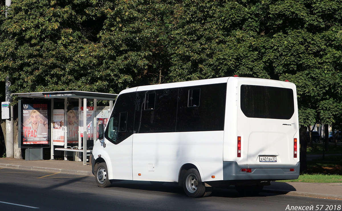 Х 401 ВН 57 Х 401 ВН 57