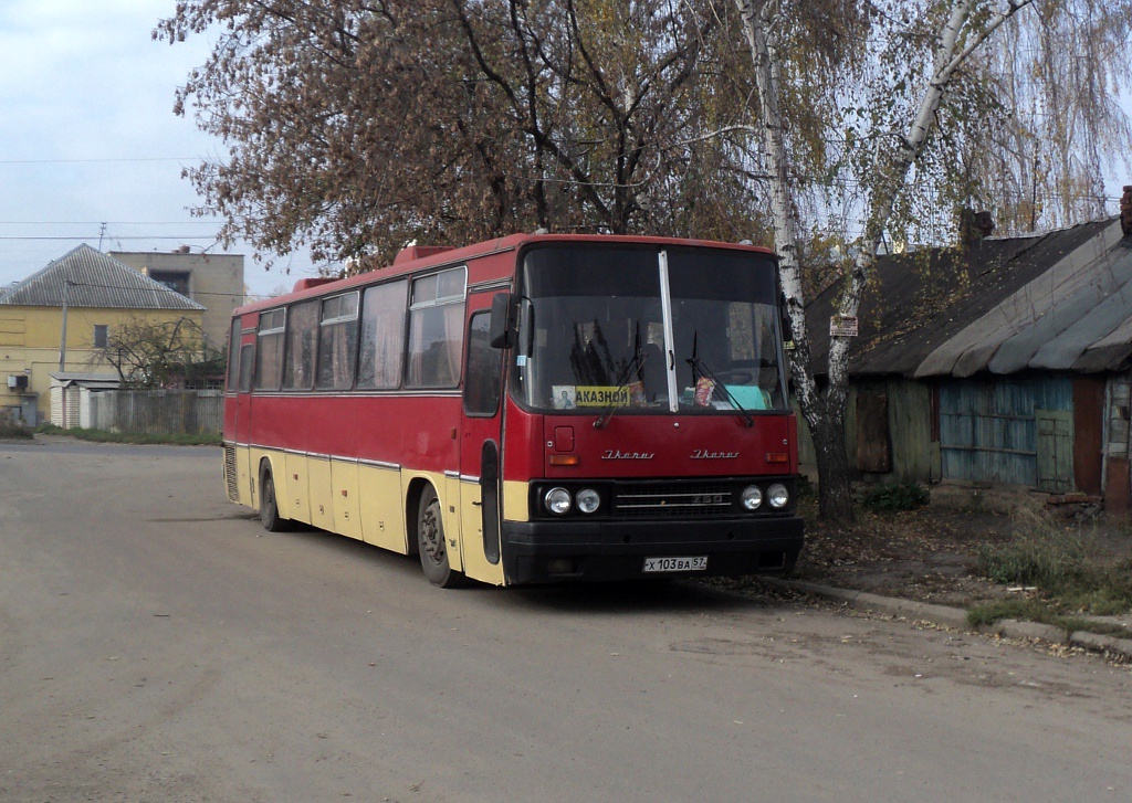 Х 103 ВА 57 Х 103 ВА 57