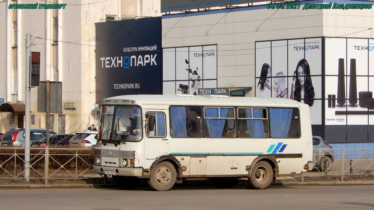 Х 712 СХ 57