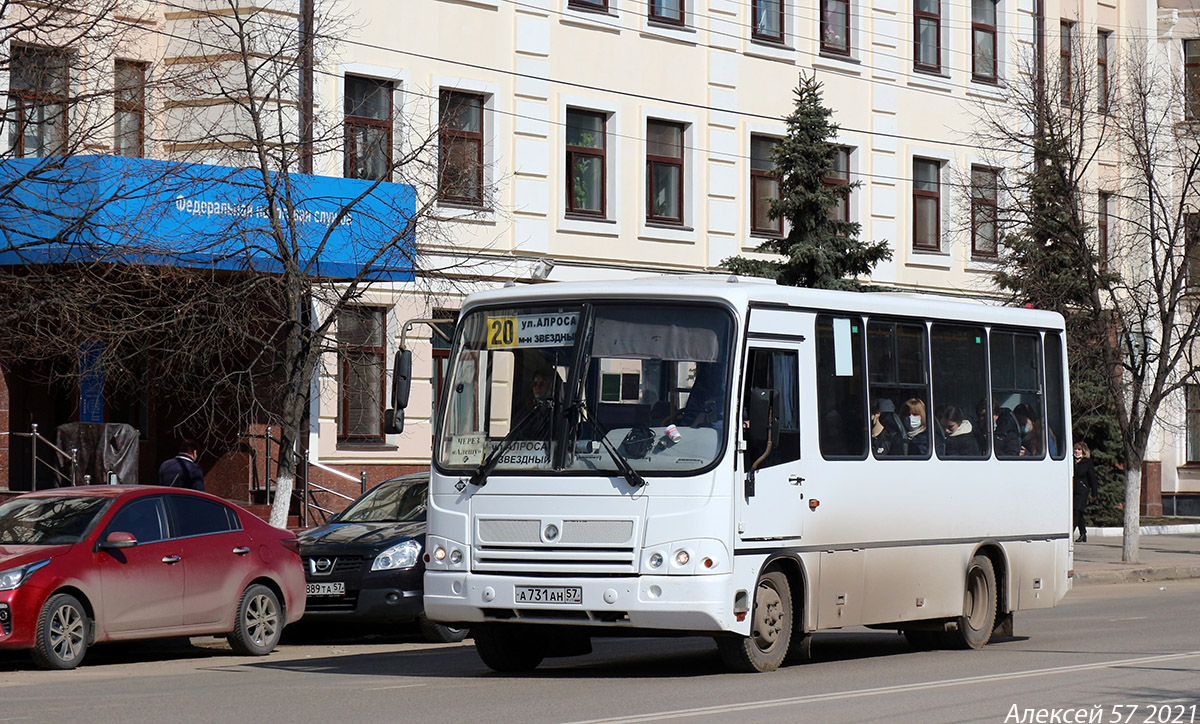 А 731 АН 57 А 731 АН 57