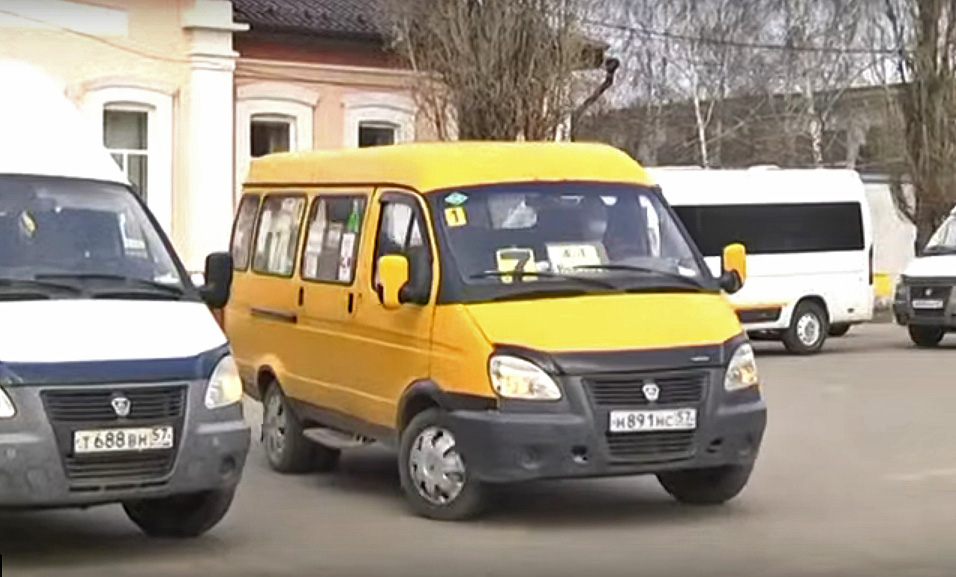 Н 891 НС 57 Н 891 НС 57