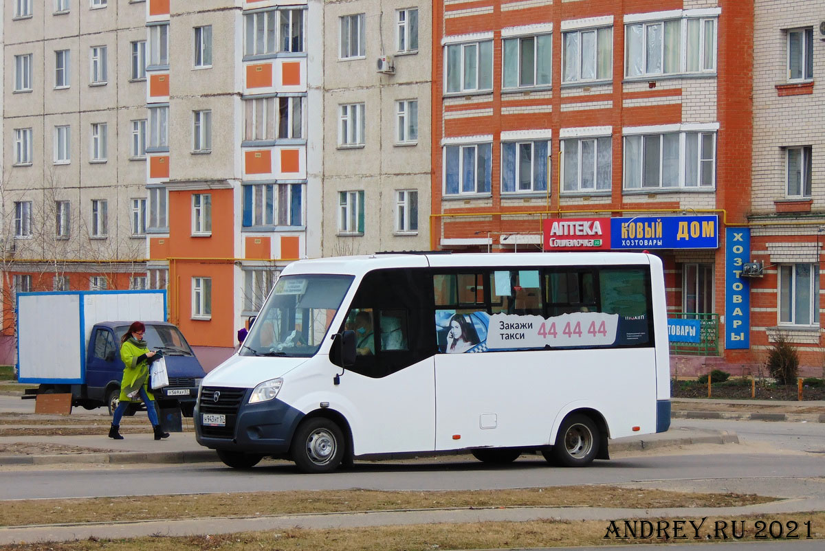 Н 943 НТ 57 Н 943 НТ 57