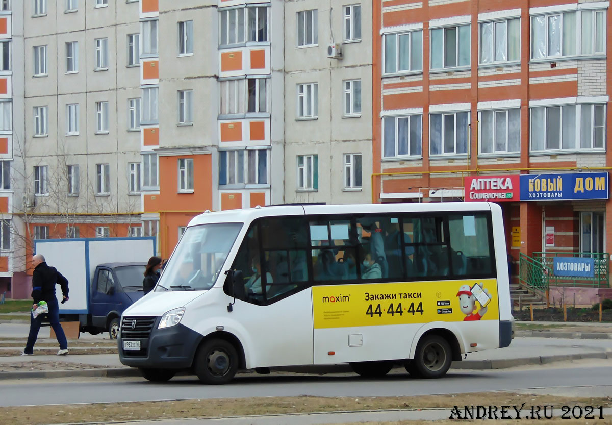 К 983 ХС 57