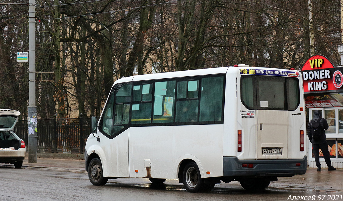 С 933 НА 57 С 933 НА 57